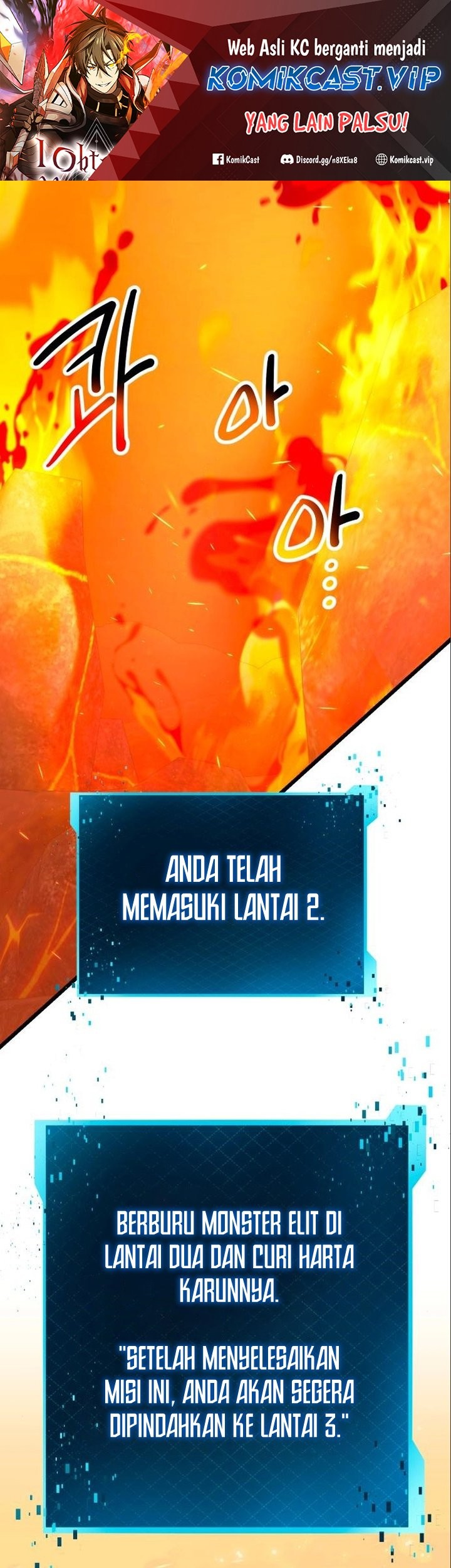 I Obtained a Mythic Item Chapter 74 - halaman 2