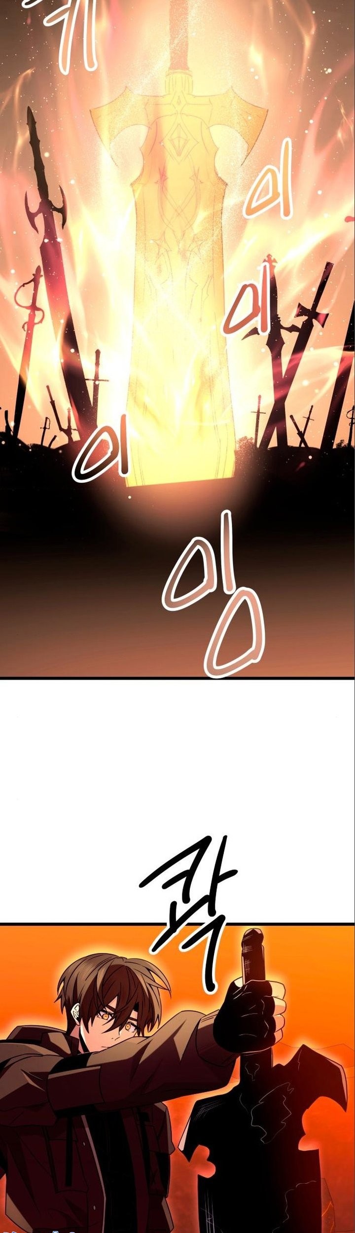 I Obtained a Mythic Item Chapter 74 - halaman 40