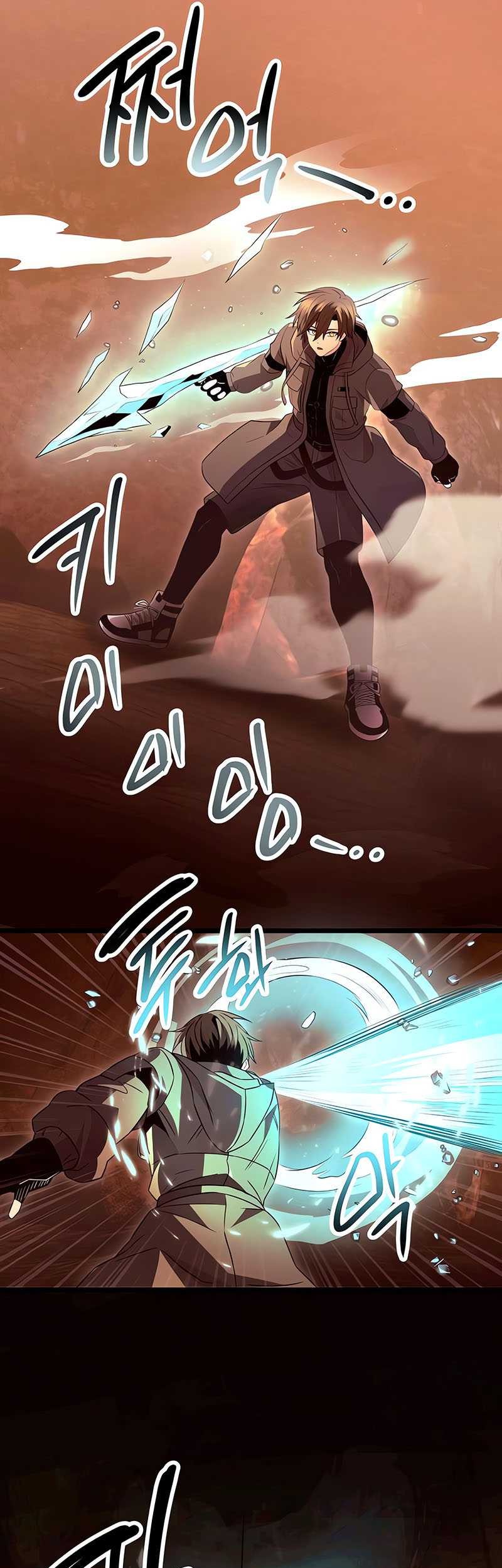 I Obtained a Mythic Item Chapter 75 - halaman 18