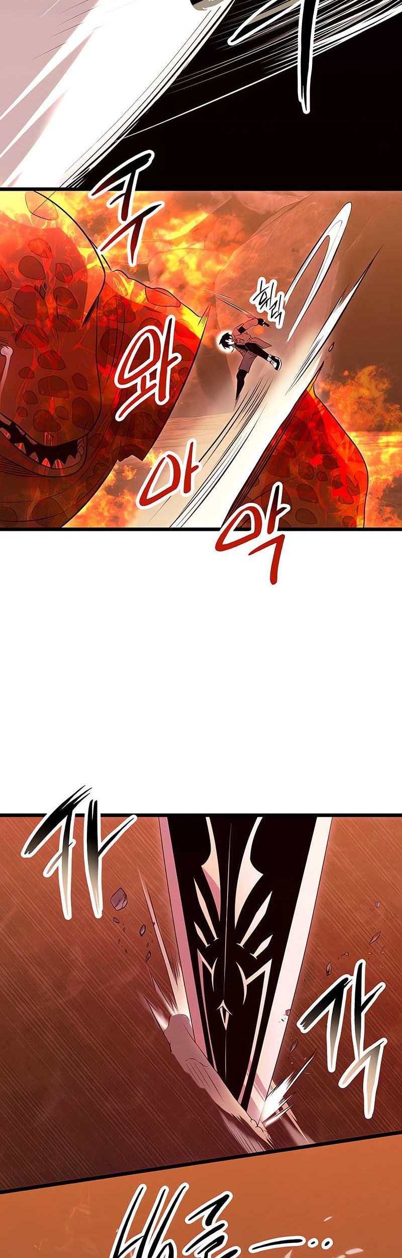 I Obtained a Mythic Item Chapter 75 - halaman 43