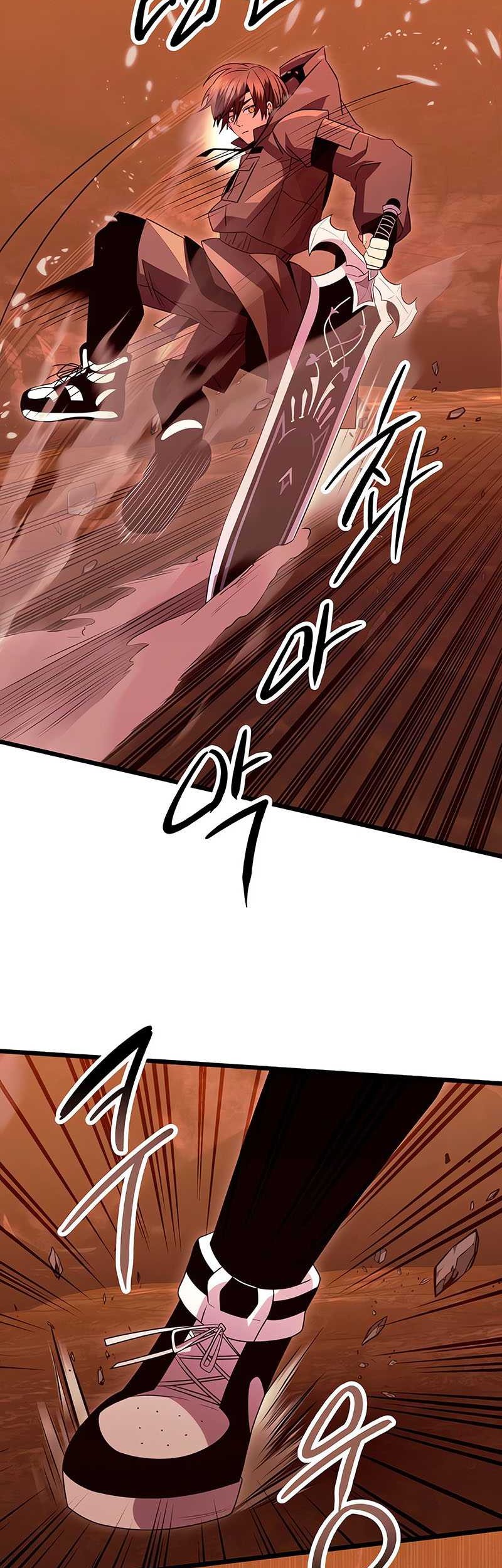 I Obtained a Mythic Item Chapter 75 - halaman 44
