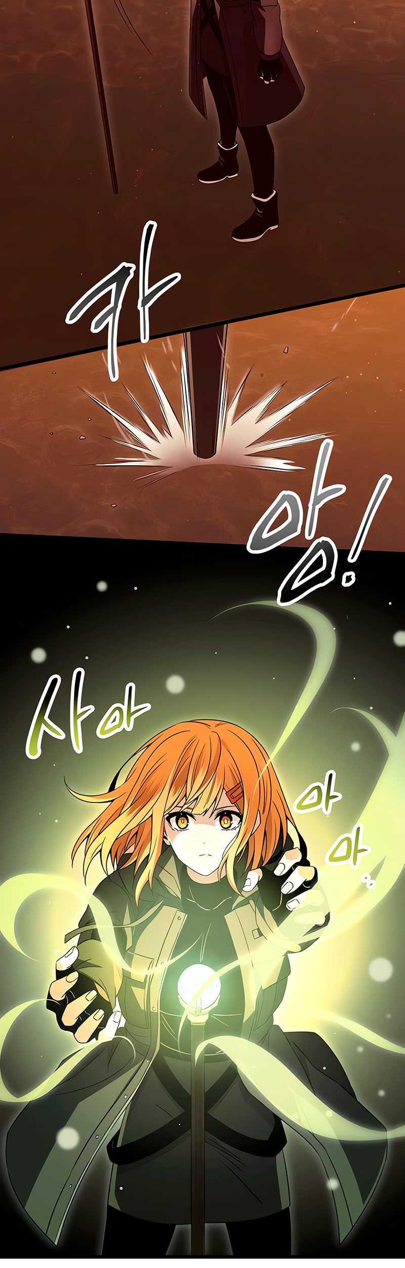 I Obtained a Mythic Item Chapter 75 - halaman 9