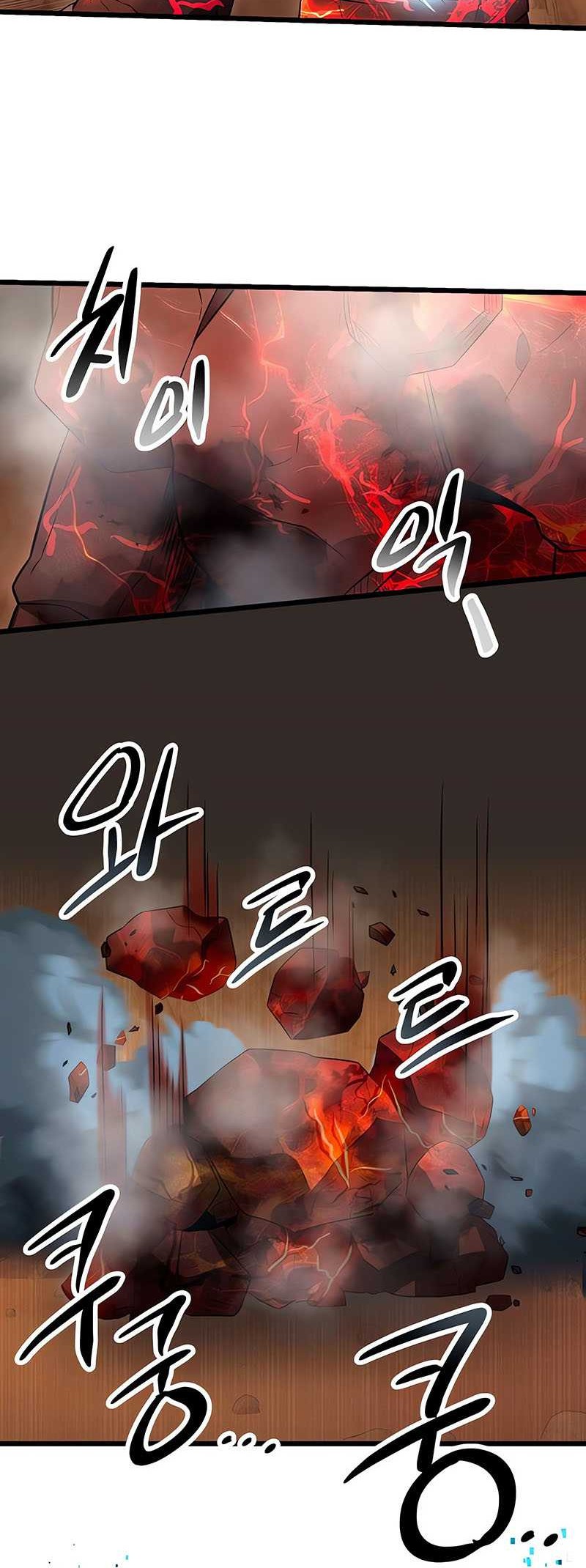 I Obtained a Mythic Item Chapter 76 - halaman 49