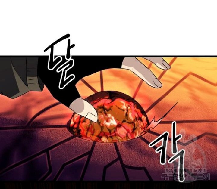 I Obtained a Mythic Item Chapter 77 - halaman 23