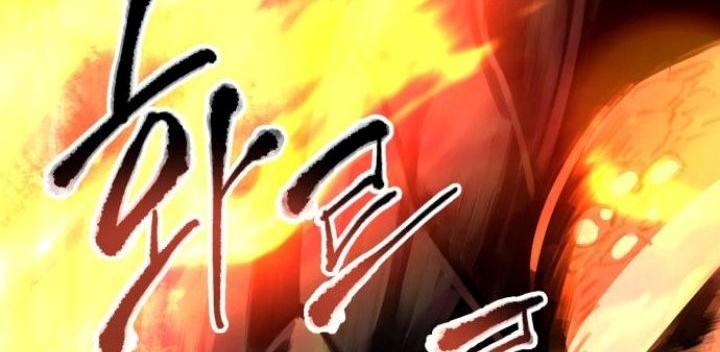 I Obtained a Mythic Item Chapter 77 - halaman 27