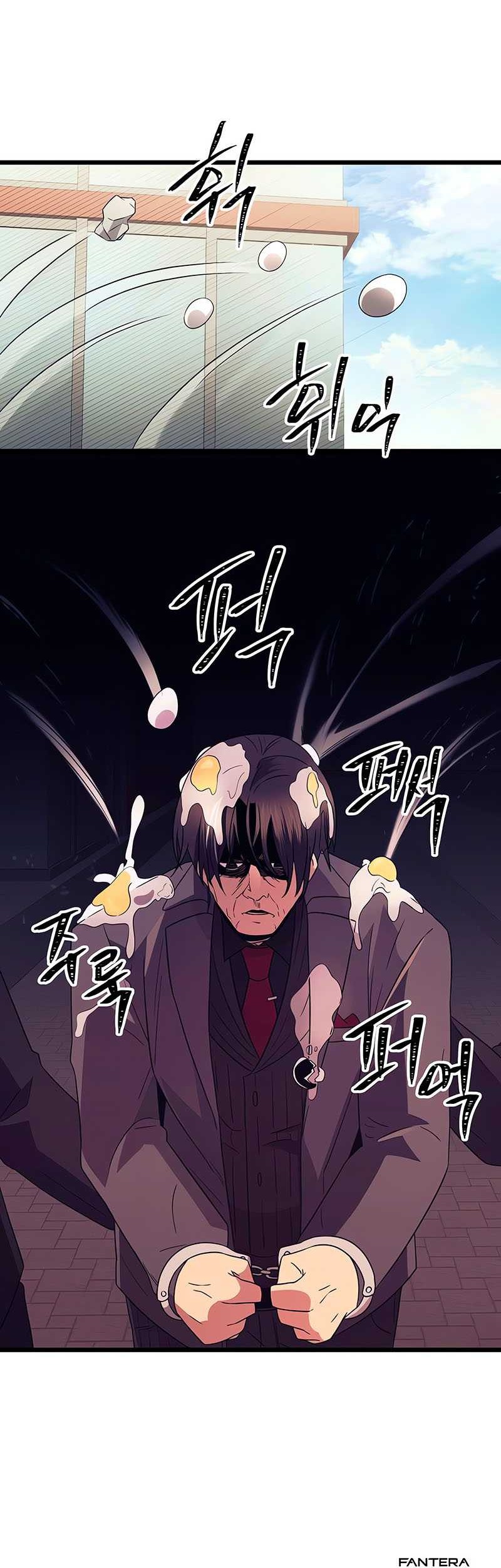 I Obtained a Mythic Item Chapter 78 - halaman 57