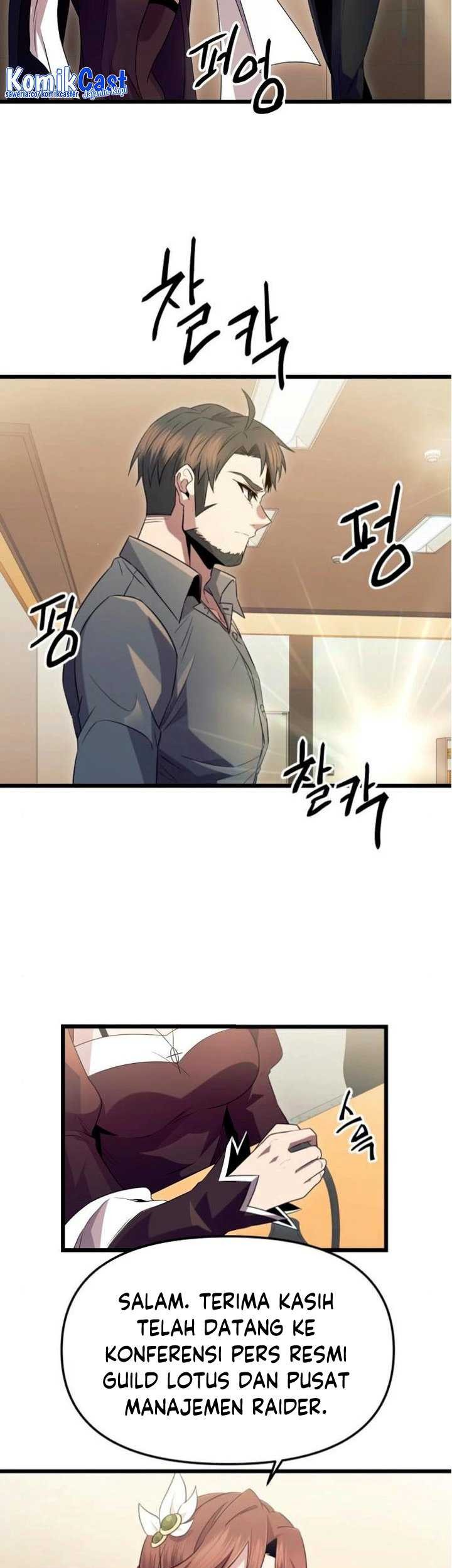 I Obtained a Mythic Item Chapter 79 - halaman 24