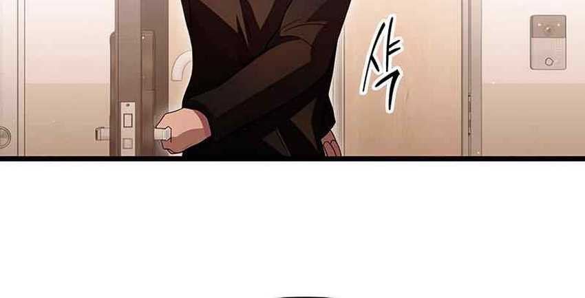 I Obtained a Mythic Item Chapter 81 - halaman 41