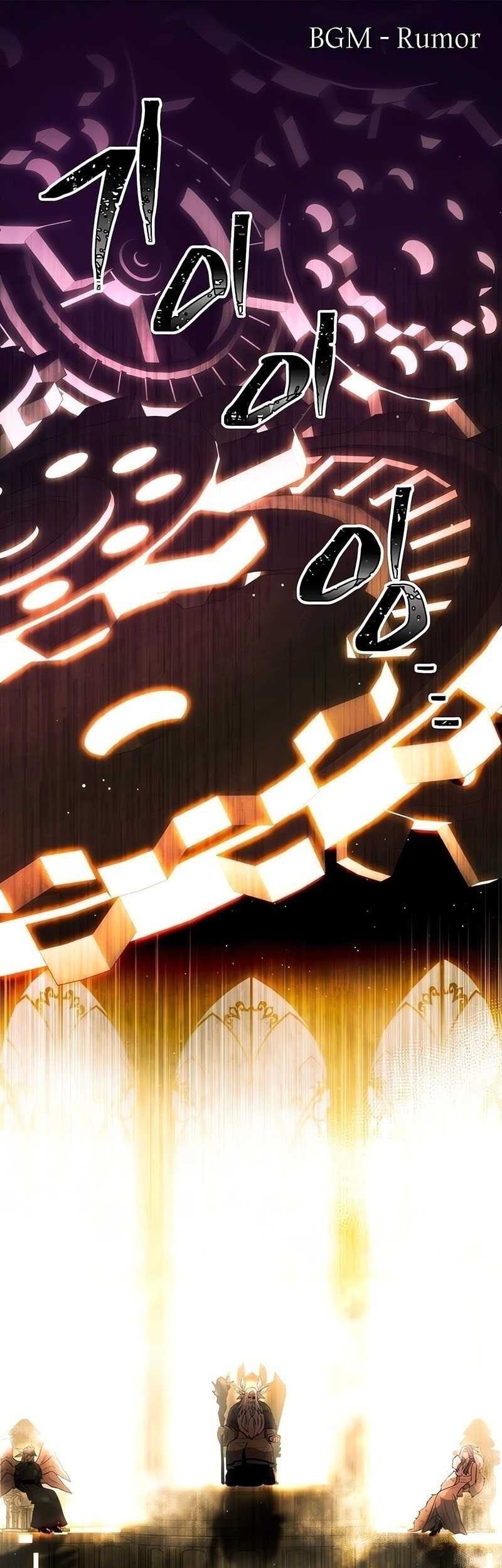 I Obtained a Mythic Item Chapter 83 - halaman 2
