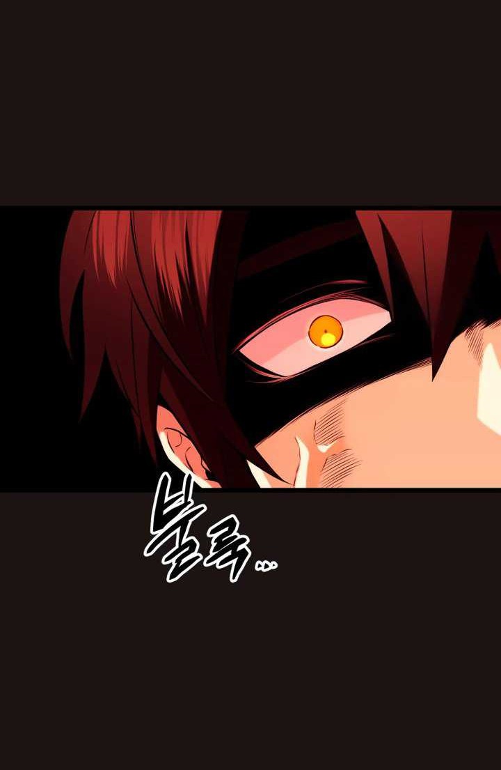 I Obtained a Mythic Item Chapter 85 - halaman 11