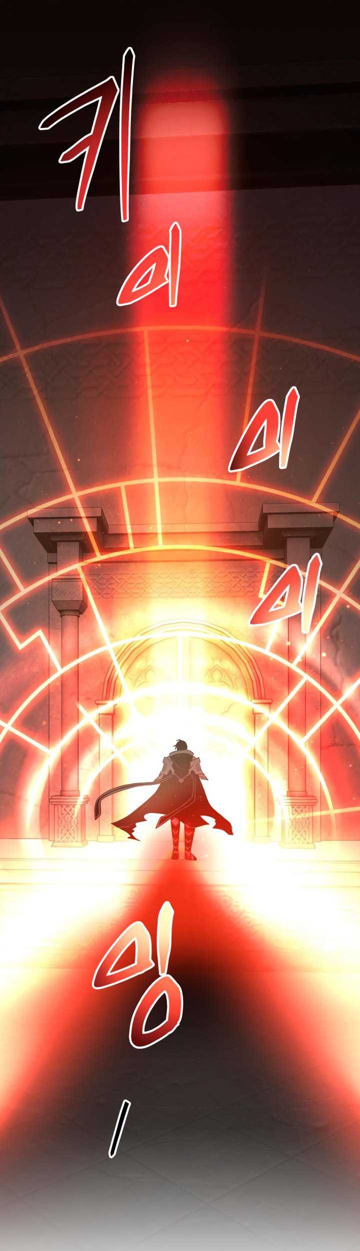 I Obtained a Mythic Item Chapter 85 - halaman 24