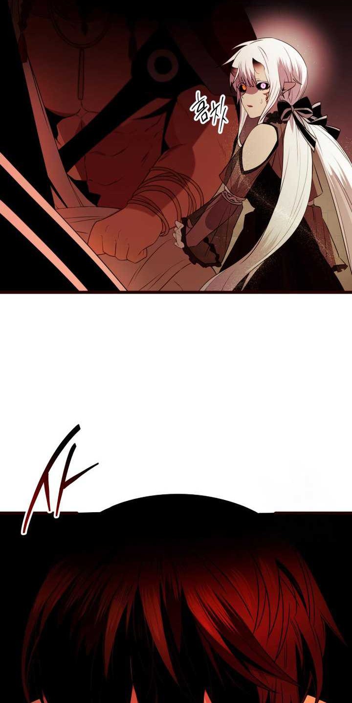 I Obtained a Mythic Item Chapter 85 - halaman 47