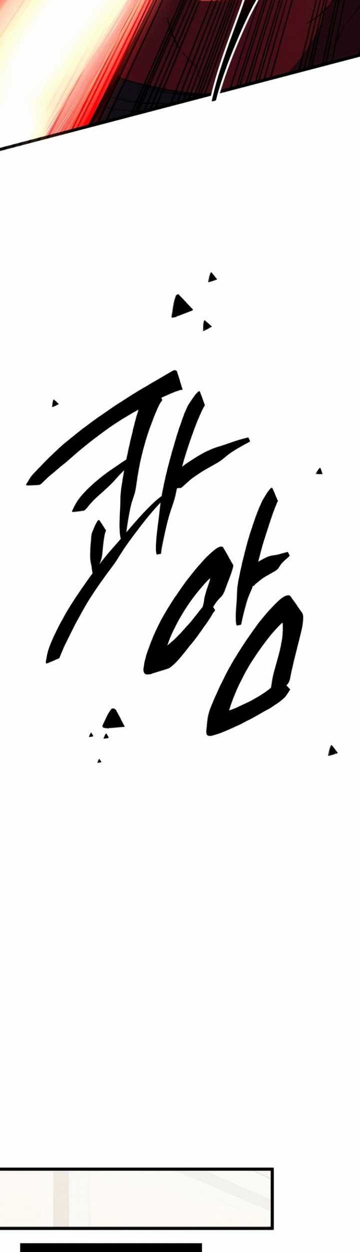 I Obtained a Mythic Item Chapter 86 - halaman 72