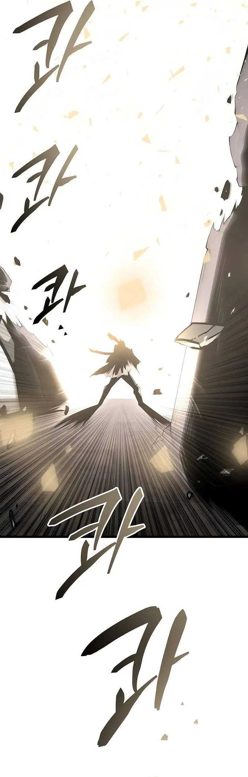 I Obtained a Mythic Item Chapter 87 - halaman 63
