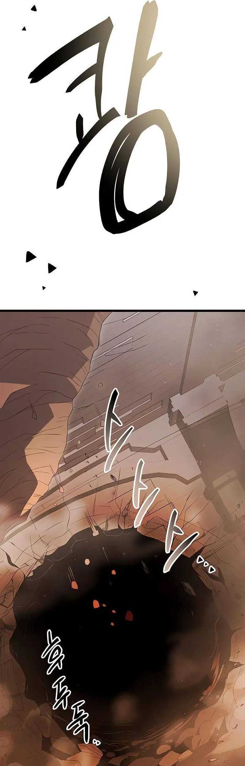 I Obtained a Mythic Item Chapter 87 - halaman 64