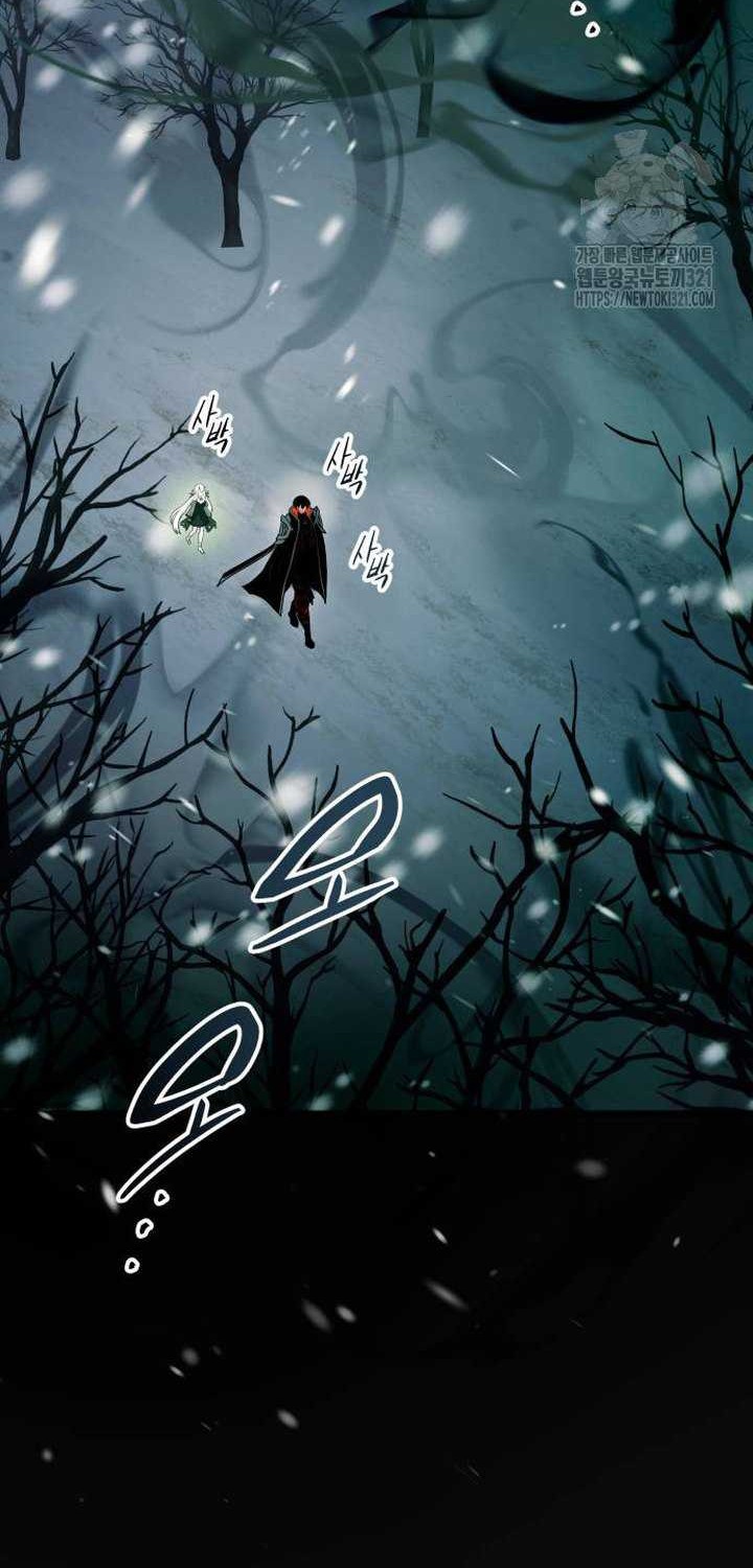 I Obtained a Mythic Item Chapter 88 - halaman 57