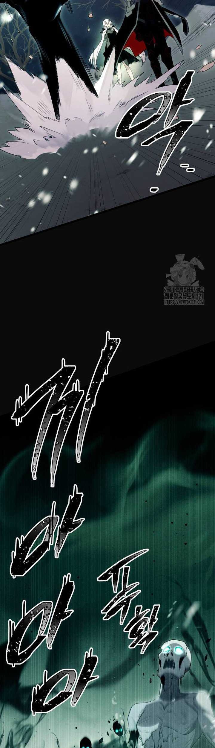 I Obtained a Mythic Item Chapter 88 - halaman 62