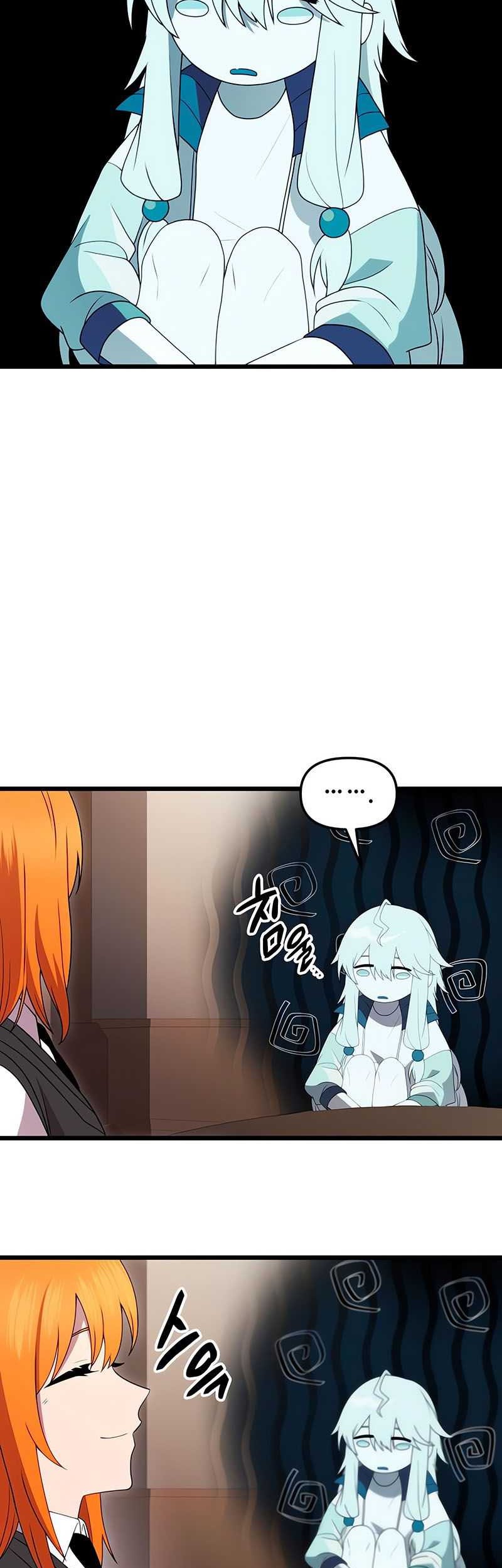 I Obtained a Mythic Item Chapter 89 - halaman 56