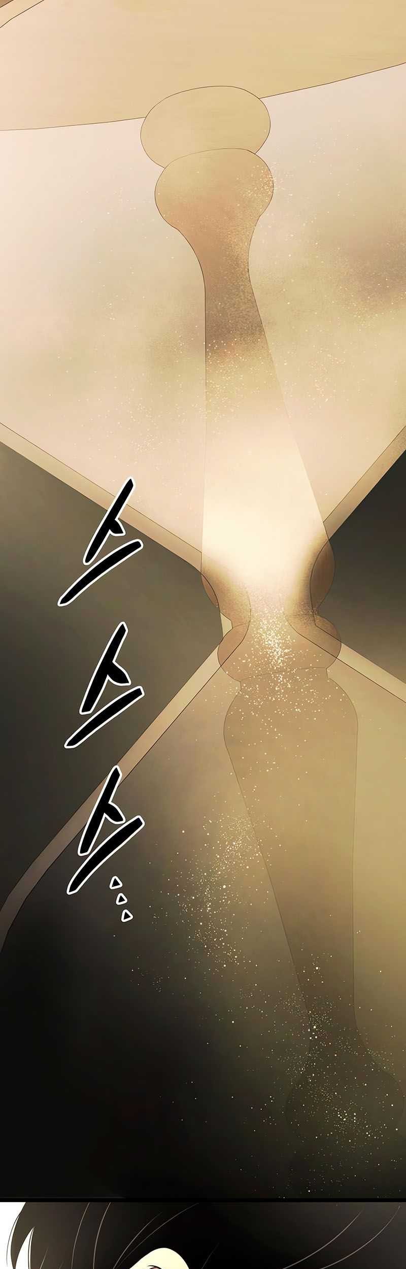I Obtained a Mythic Item Chapter 89 - halaman 82