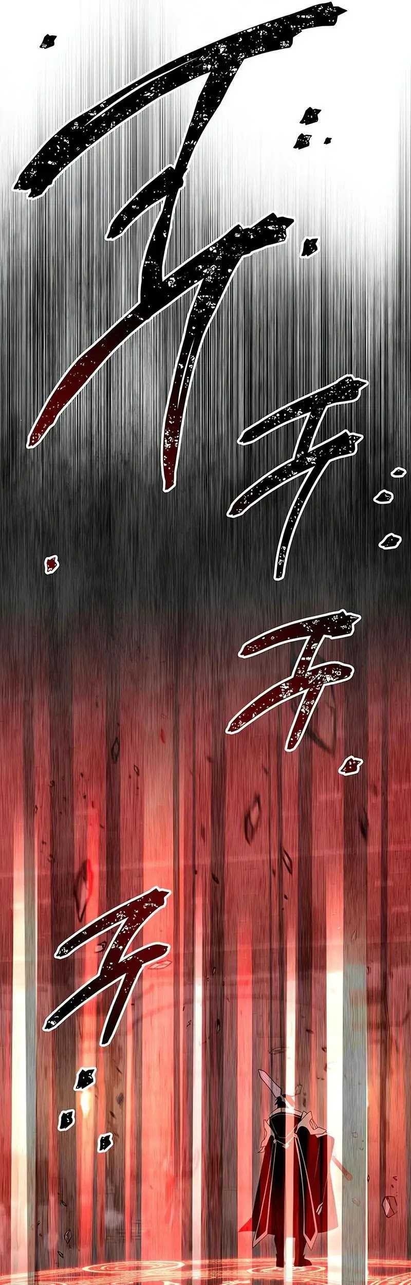 I Obtained a Mythic Item Chapter 90 - halaman 18