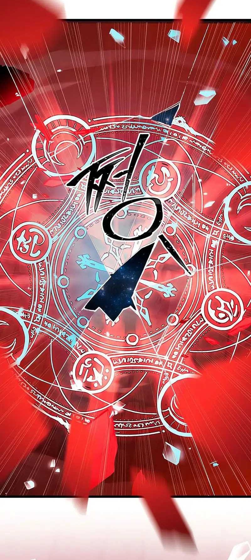 I Obtained a Mythic Item Chapter 90 - halaman 21