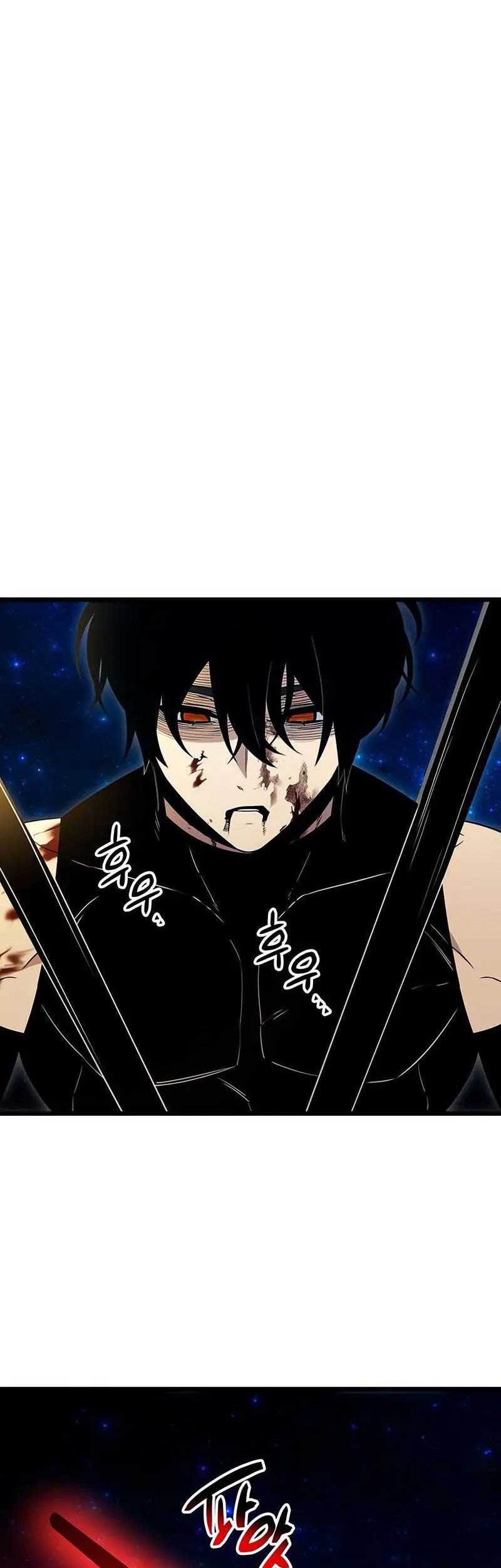 I Obtained a Mythic Item Chapter 90 - halaman 47