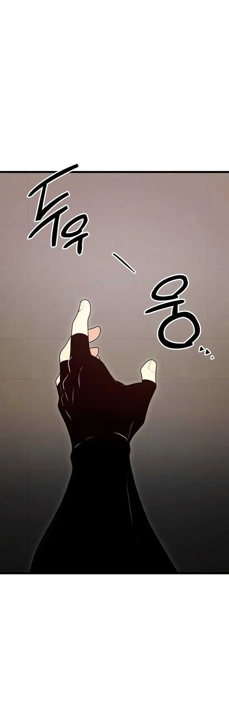 I Obtained a Mythic Item Chapter 90 - halaman 51