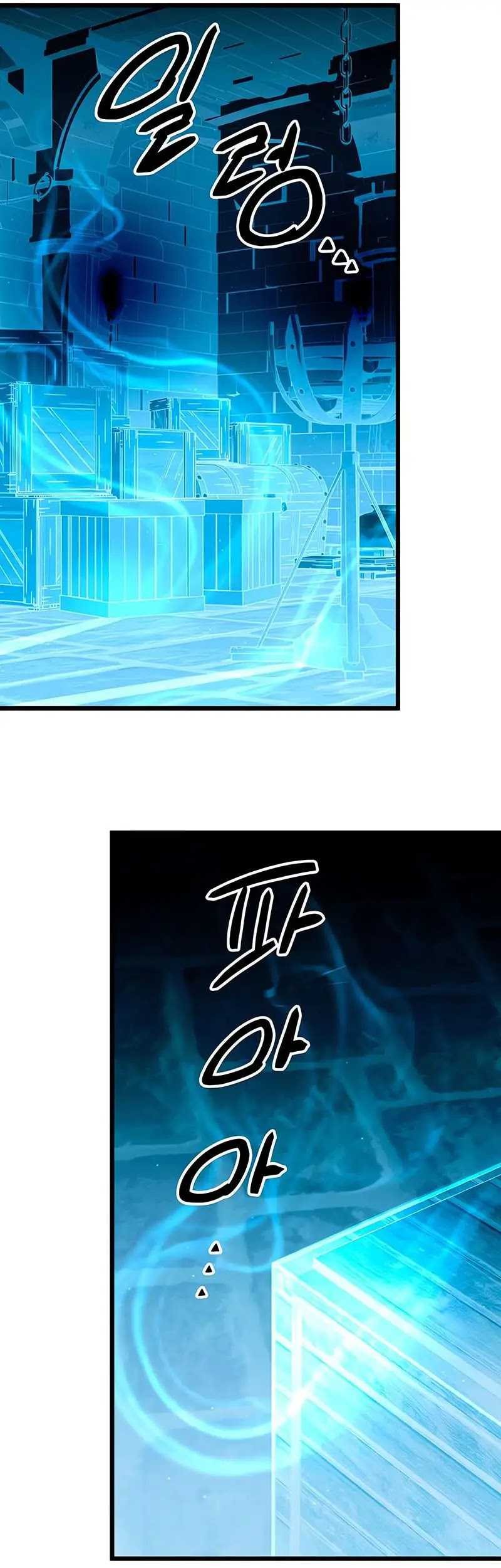 I Obtained a Mythic Item Chapter 90 - halaman 6