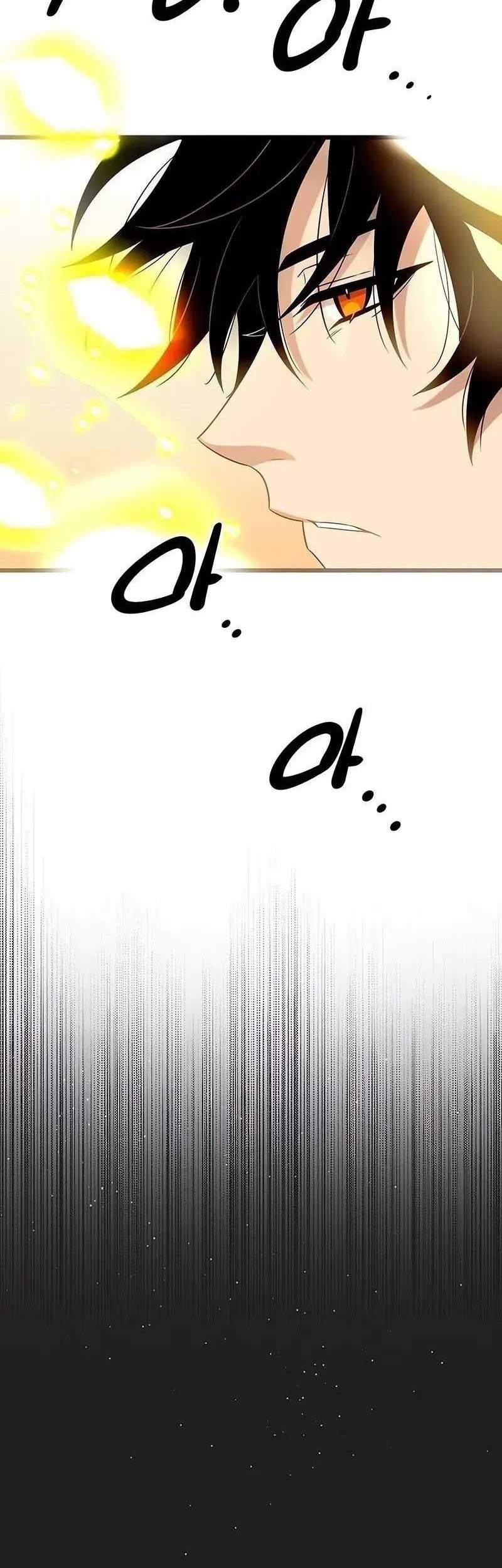 I Obtained a Mythic Item Chapter 91 - halaman 37