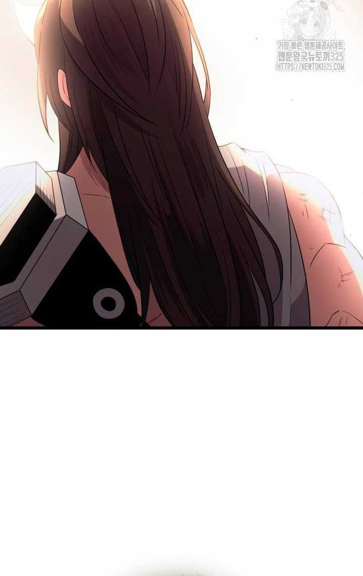 I Obtained a Mythic Item Chapter 92 - halaman 23