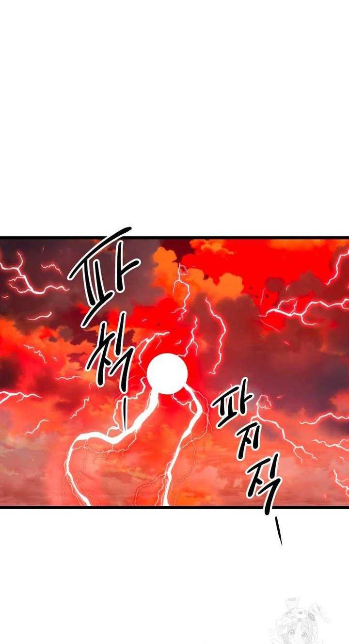 I Obtained a Mythic Item Chapter 92 - halaman 33