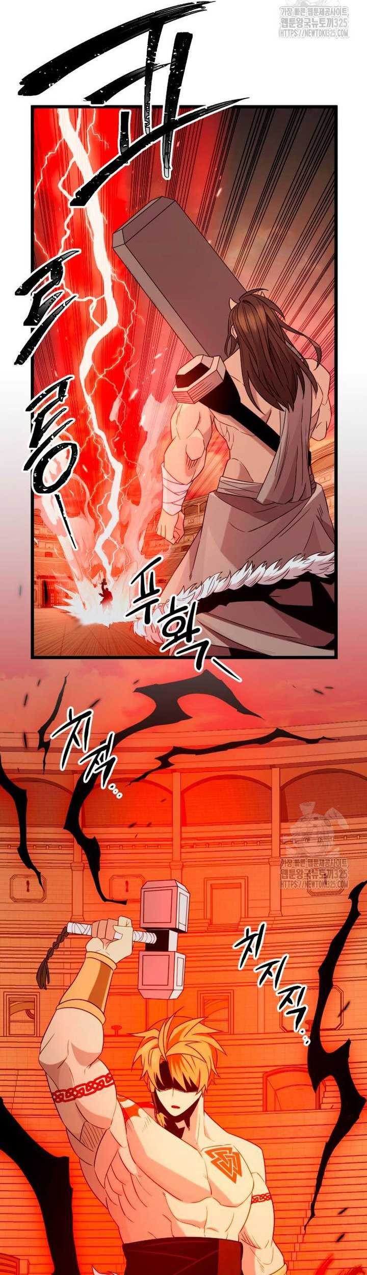 I Obtained a Mythic Item Chapter 92 - halaman 34