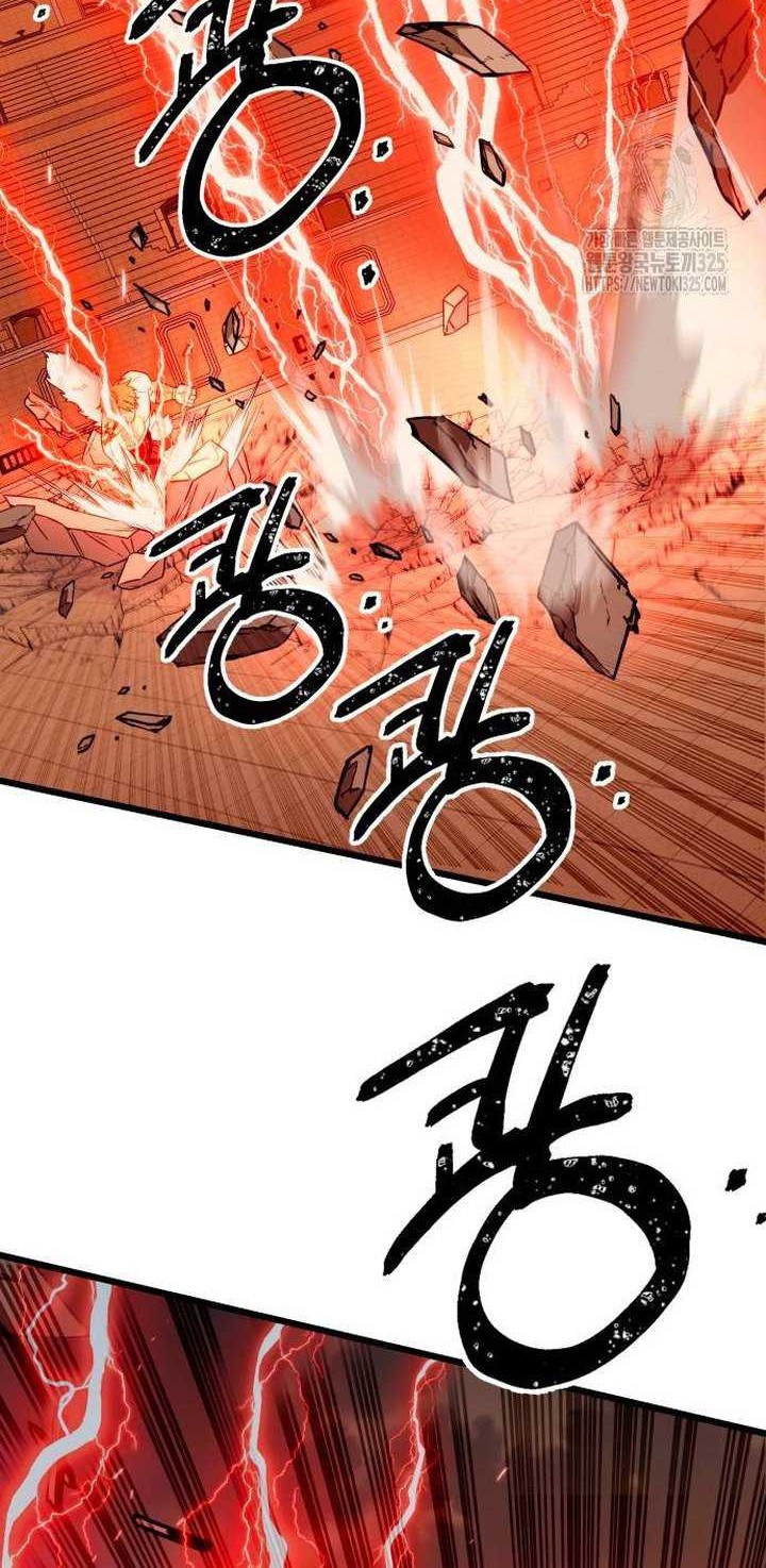 I Obtained a Mythic Item Chapter 92 - halaman 37