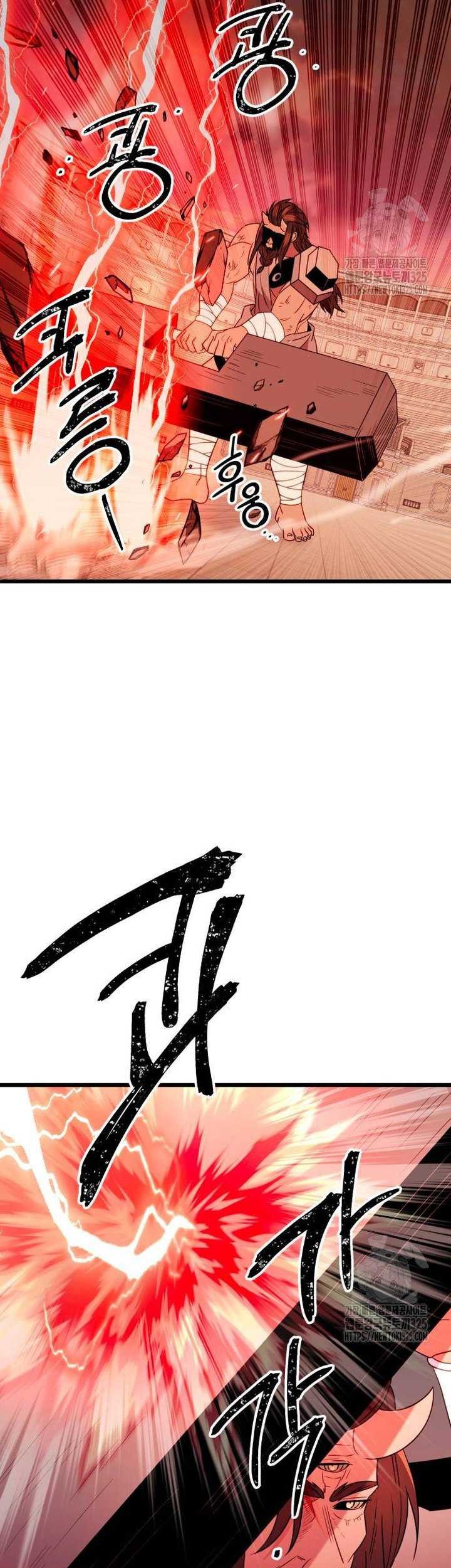 I Obtained a Mythic Item Chapter 92 - halaman 38