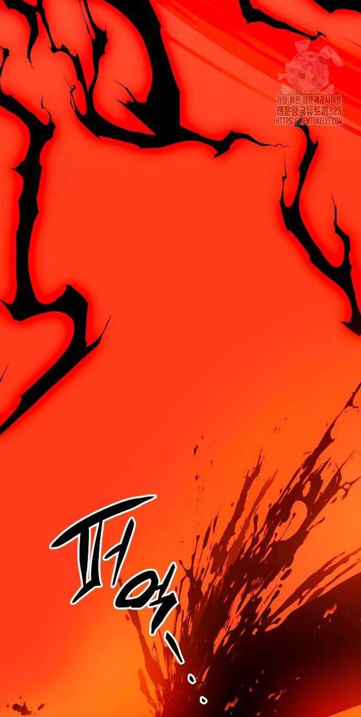 I Obtained a Mythic Item Chapter 92 - halaman 65