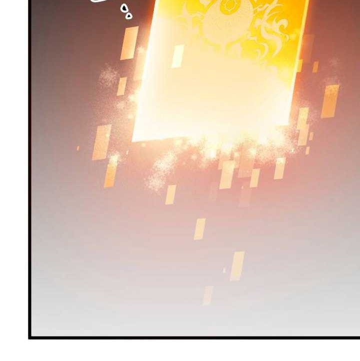 I Obtained a Mythic Item Chapter 92 - halaman 69