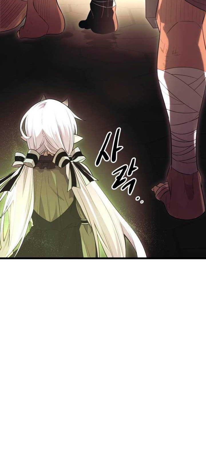 I Obtained a Mythic Item Chapter 92 - halaman 7