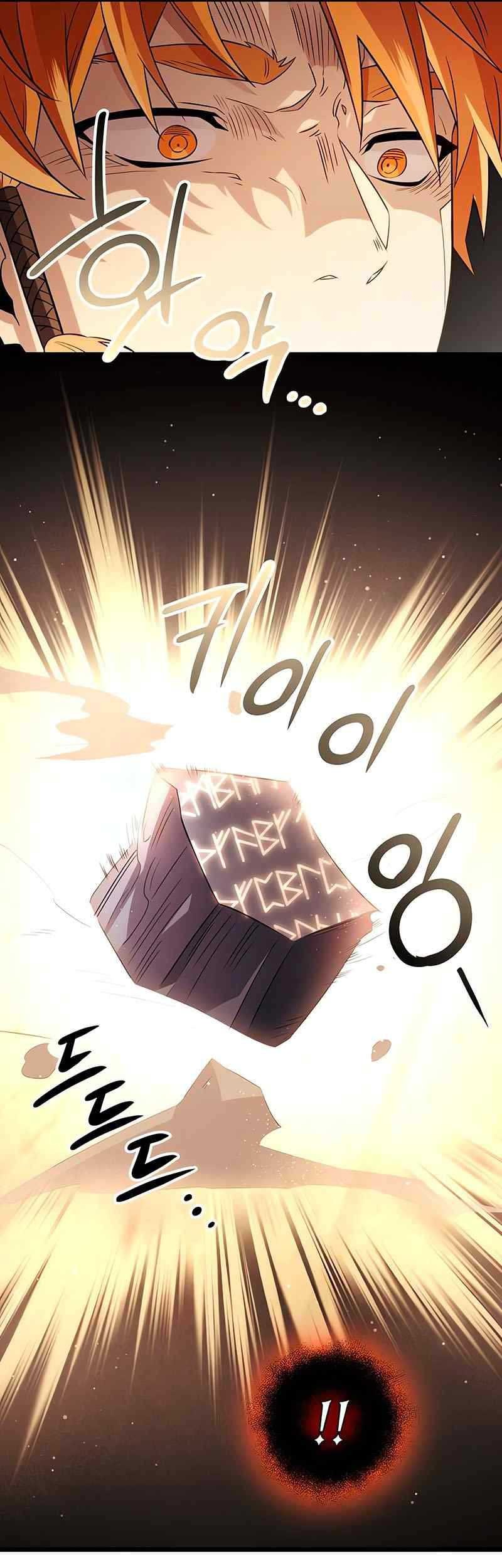 I Obtained a Mythic Item Chapter 93 - halaman 10