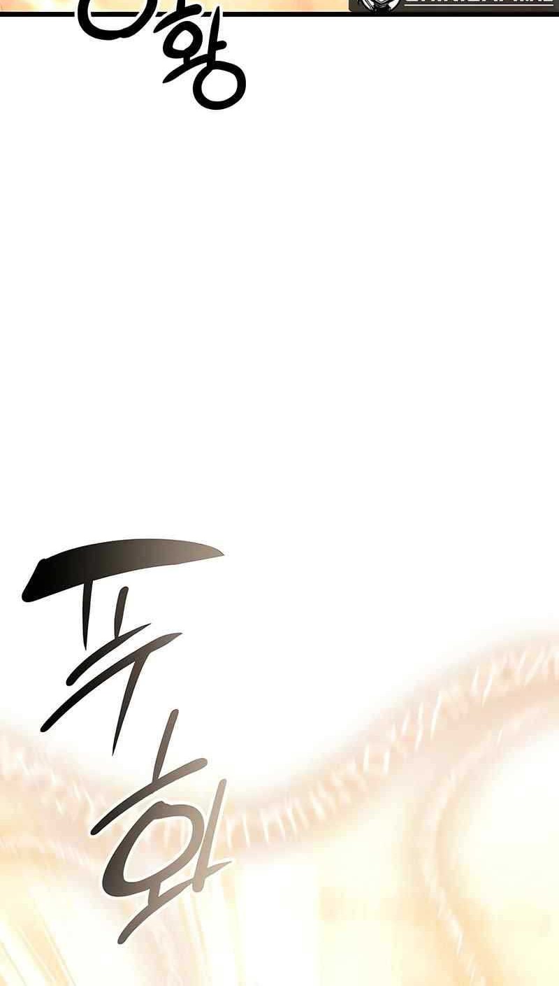 I Obtained a Mythic Item Chapter 93 - halaman 13