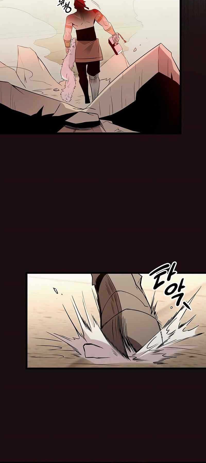 I Obtained a Mythic Item Chapter 93 - halaman 35