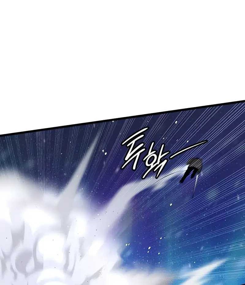 I Obtained a Mythic Item Chapter 95 - halaman 45