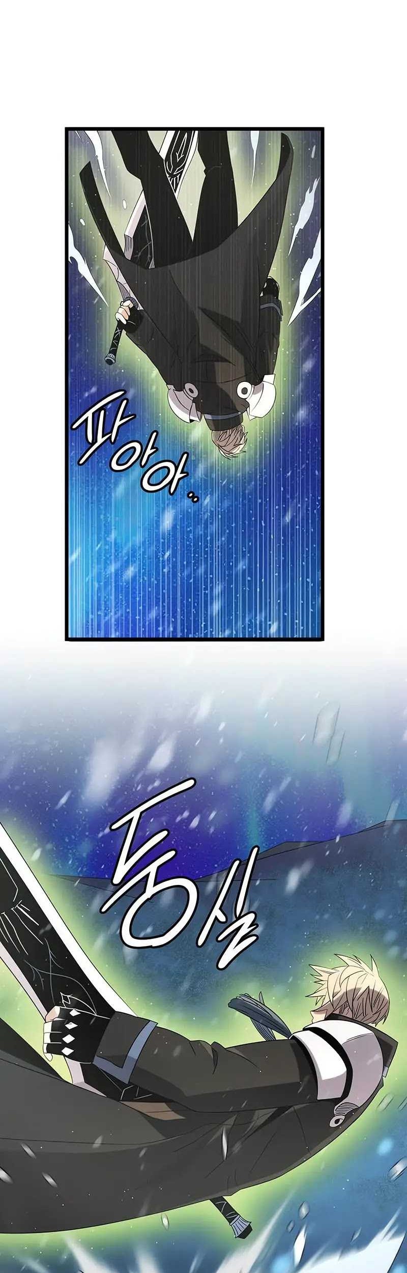 I Obtained a Mythic Item Chapter 95 - halaman 47