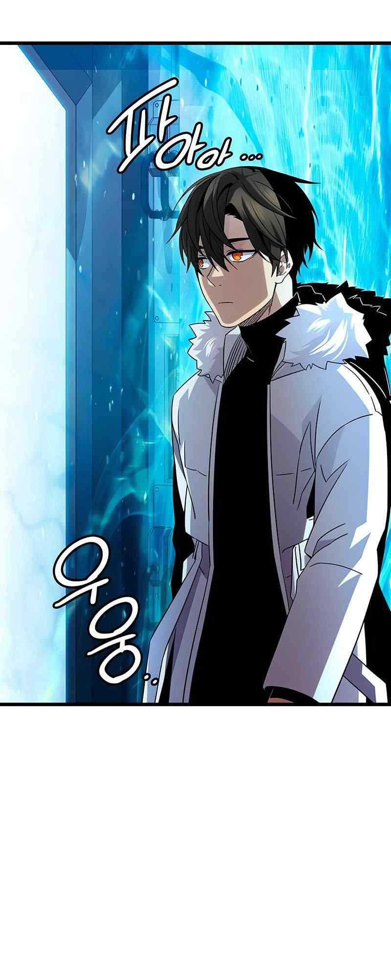 I Obtained a Mythic Item Chapter 96 - halaman 29