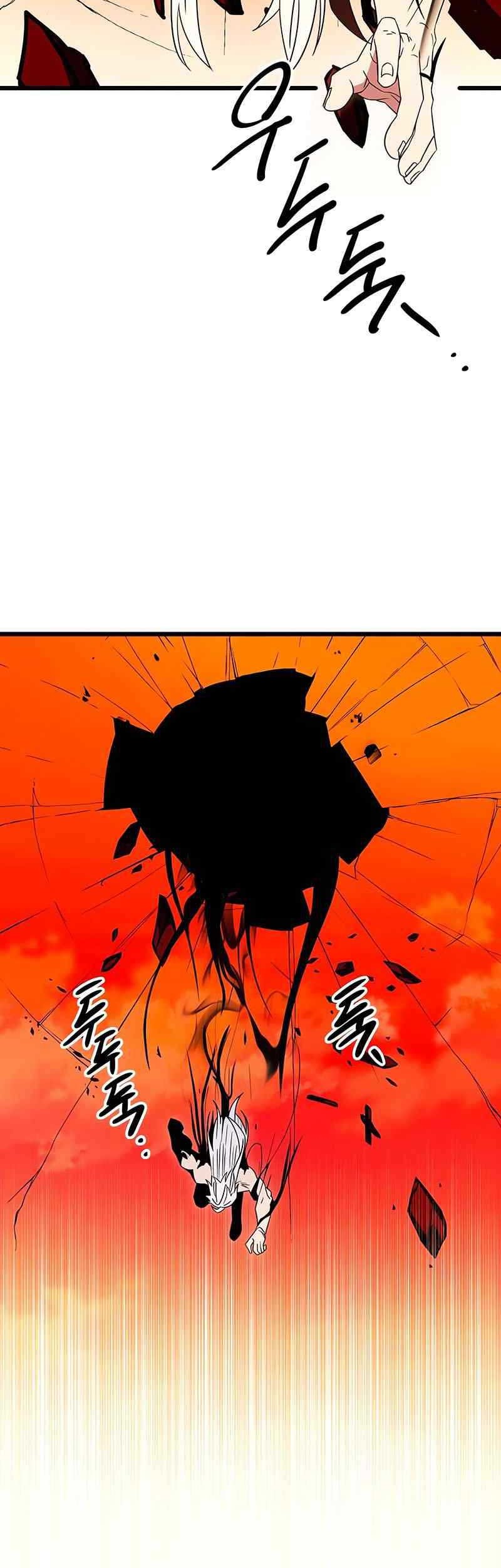 I Obtained a Mythic Item Chapter 96 - halaman 44