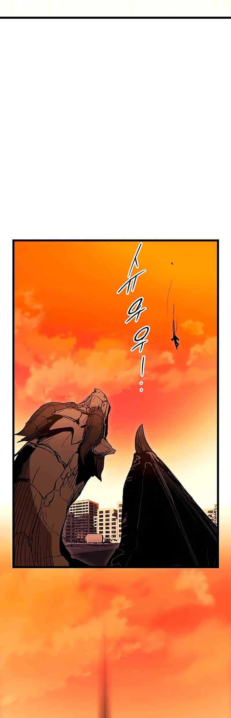 I Obtained a Mythic Item Chapter 96 - halaman 45