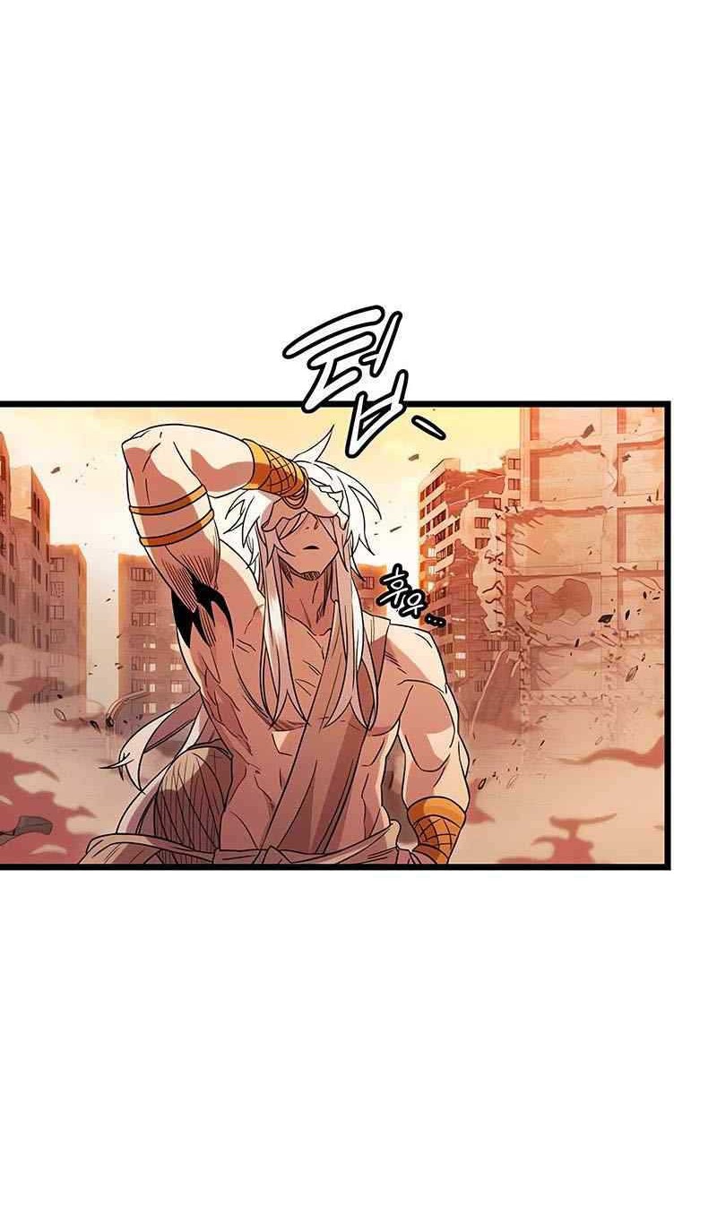 I Obtained a Mythic Item Chapter 96 - halaman 49