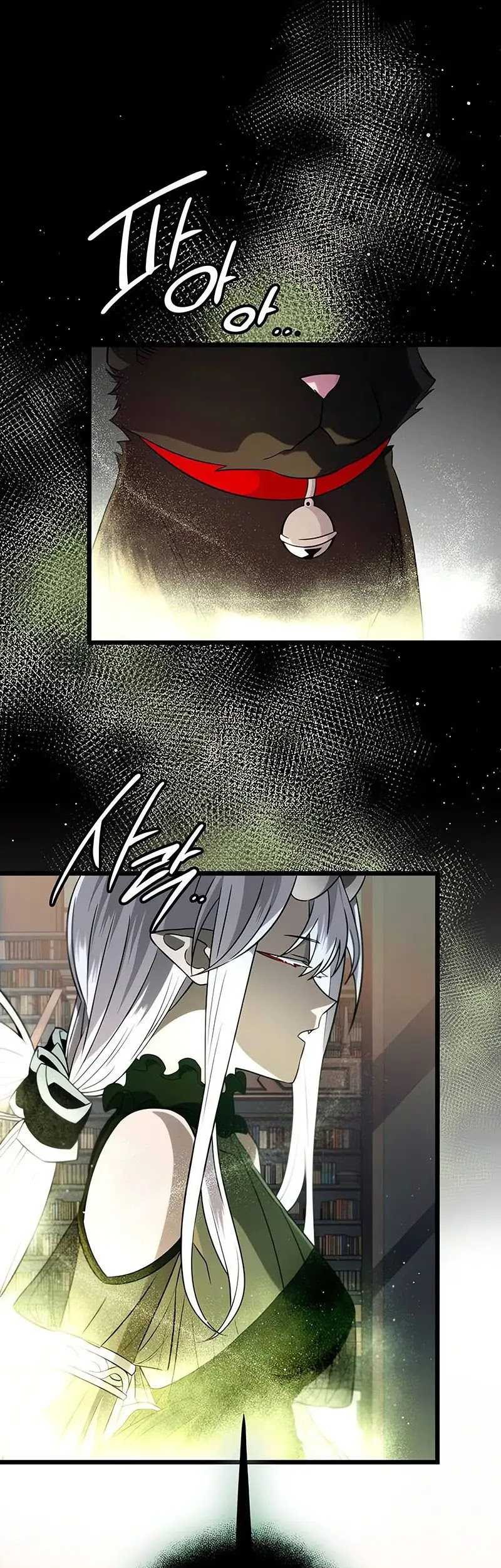 I Obtained a Mythic Item Chapter 97 - halaman 26