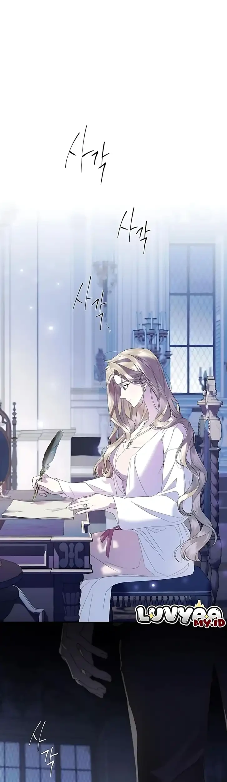 I Only Need the Duke’s Child Chapter 1 - halaman 12
