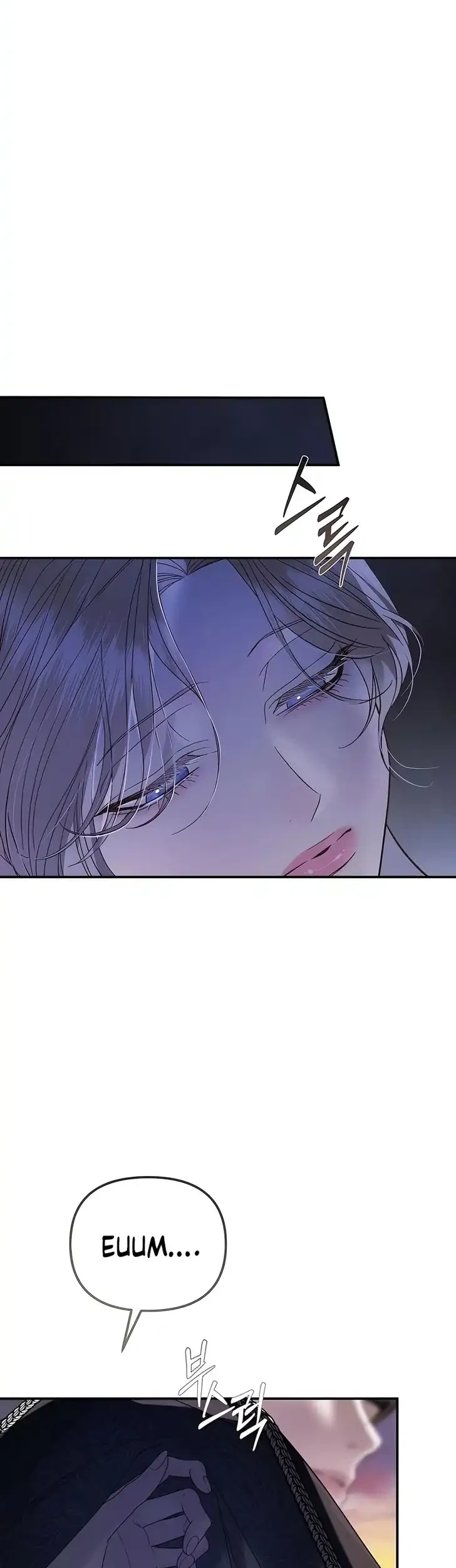 I Only Need the Duke’s Child Chapter 11 - halaman 19