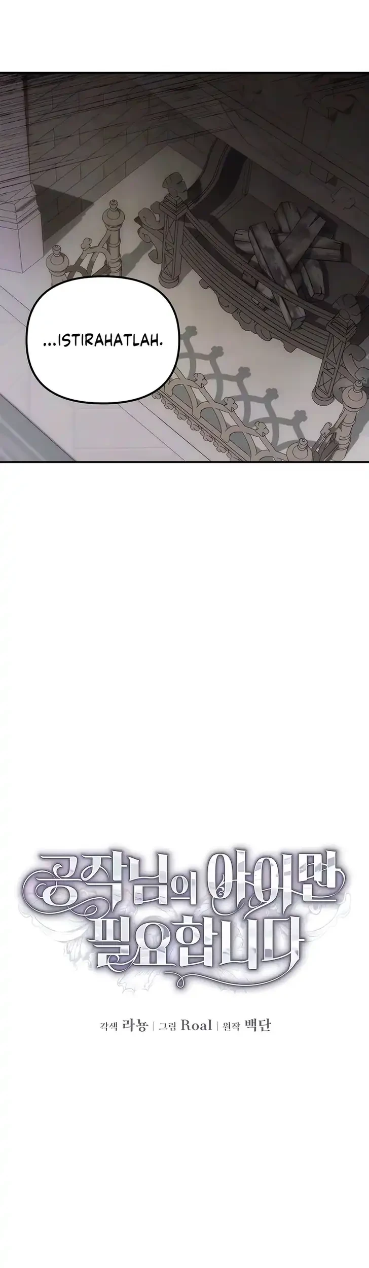 I Only Need the Duke’s Child Chapter 12 - halaman 13